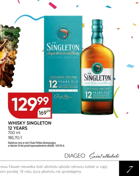 Віскі Singleton