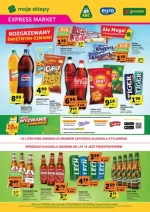 Перевірені акції - мої магазини