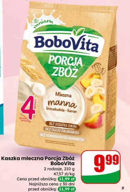 Каша BoboVita