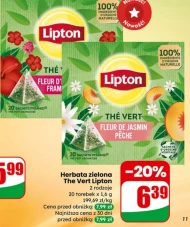 Зелений чай Lipton