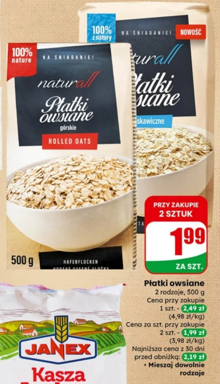 Вівсяні пластівці Naturall