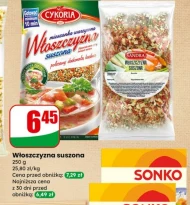 Італія Cykoria