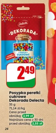 Цукрові перлини Delecta