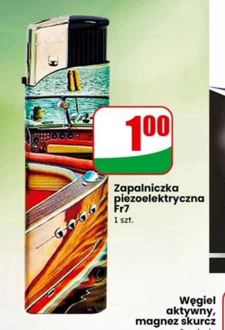 Запальничка