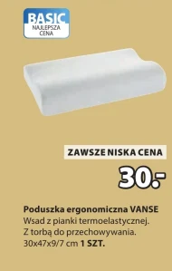 Ергономічна подушка