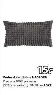 Декоративна подушка