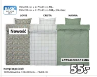 Комплект постільної білизни