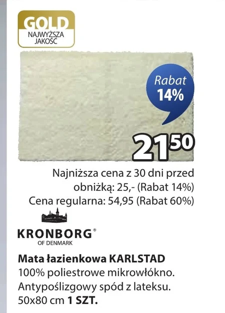 Килимок для ванної кімнати Kronborg