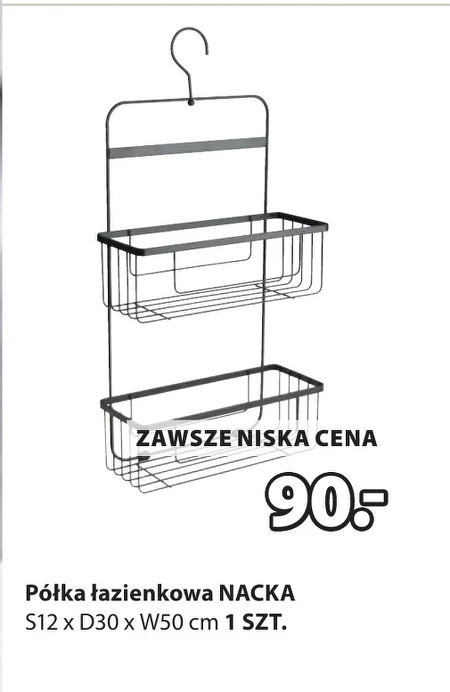 Полиця для ванної кімнати