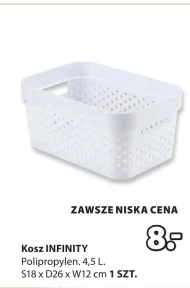 Смітник Infinity