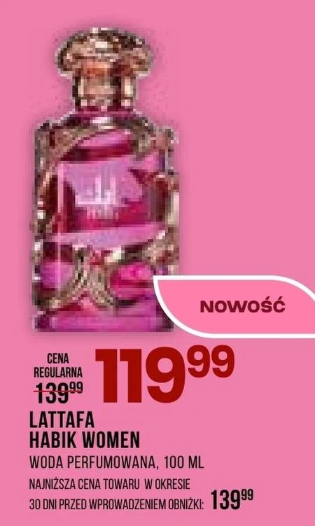 Парфумована вода Lattafa