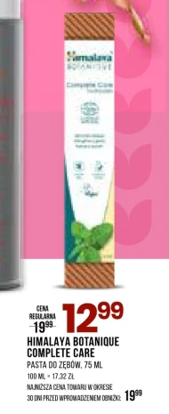 Зубна паста Himalaya