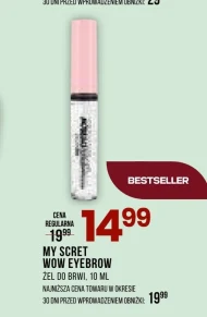 Гель для брів My secret