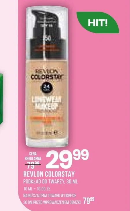 Грунтовка для обличчя Revlon