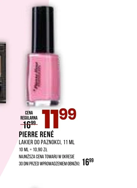 Лак для нігтів Pierre Rene