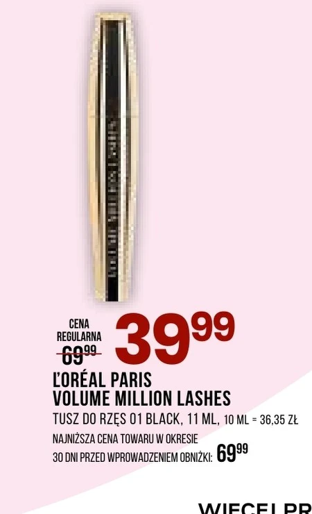 Туш L'Oréal Paris