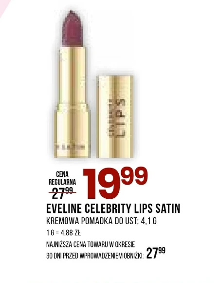 Помада Eveline Cosmetics
