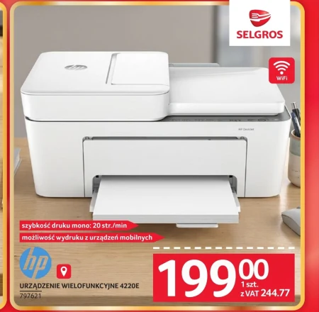 Багатофункціональний пристрій HP