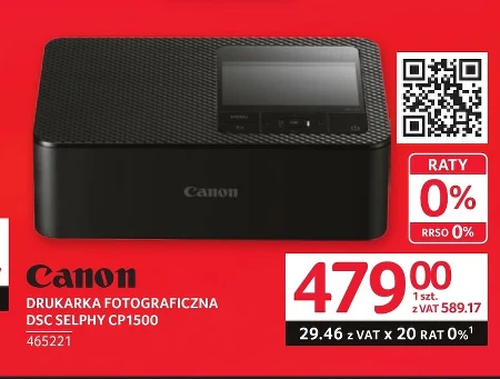 Принтер Canon