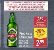 Пиво Perła
