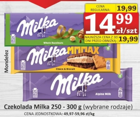 Шоколад Milka
