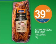 Шинка Tarczyński