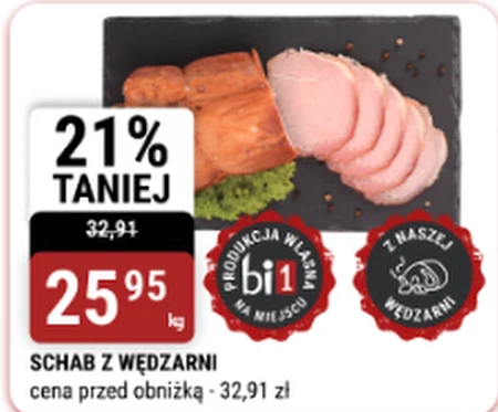 Свиняча корейка