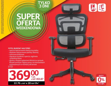 Офісне крісло