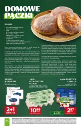 Сімейний шопінг, сповнений радості - Daisy