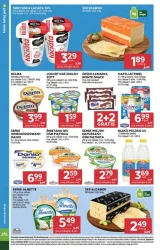 Сімейний шопінг, сповнений радості - Daisy