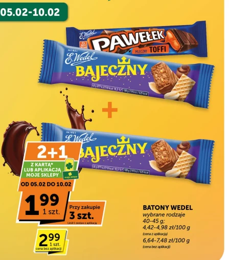 Батончик Wedel