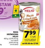 Помадкова паста Helio