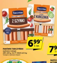 Куряче філе Tarczyński