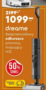 Акумуляторний пилосос Dreame