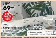 Комплект постільної білизни Faro