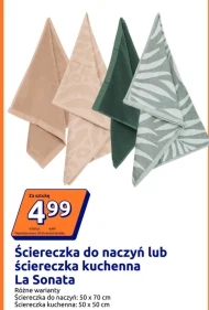 Кухонна тканина Sonata