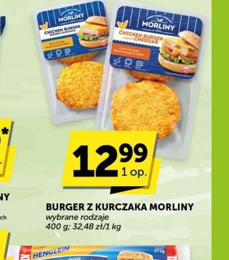 Бургер Morliny