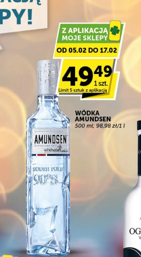 Горілка Amundsen