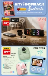 Пропозиція з четверга - Божа корівка