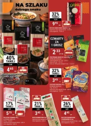 Серцебиття просування! - bi1