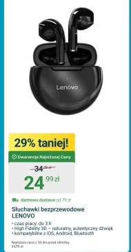 Навушники Bluetooth Lenovo