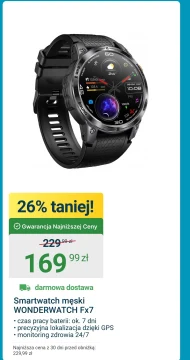 Розумний годинник WonderWatch