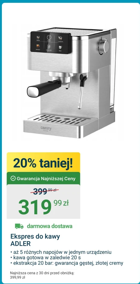 Кавоварка Adler