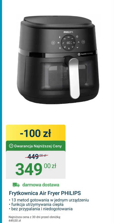 Фритюрниця Philips