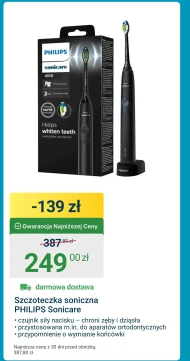 Звукова зубна щітка Philips