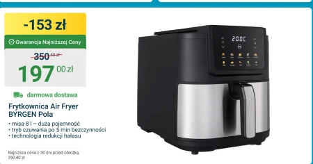 Фритюрниця Byrgen