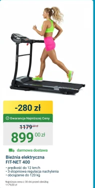 Бігова доріжка Fit-net