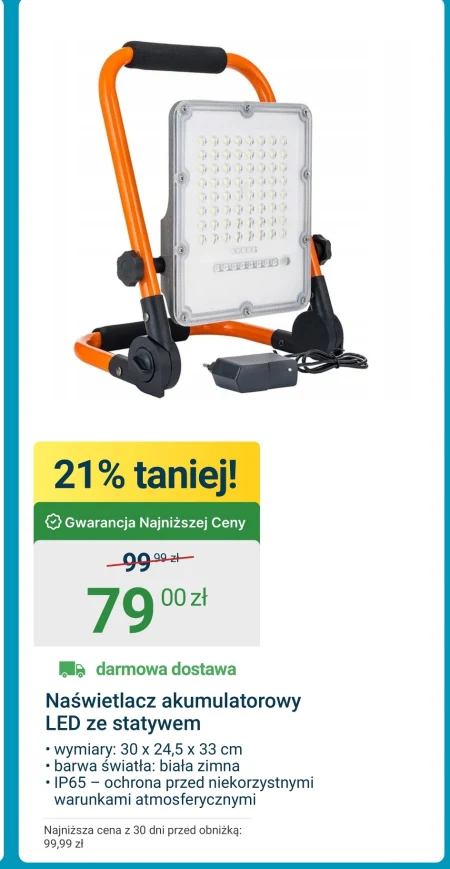 Прожектор Barwa