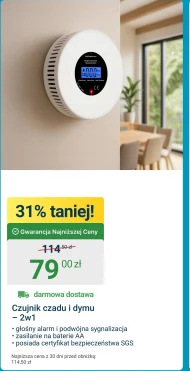 Детектор чаду AA