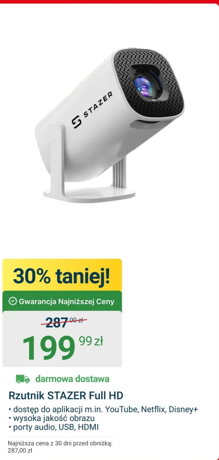 Проектор Stazer